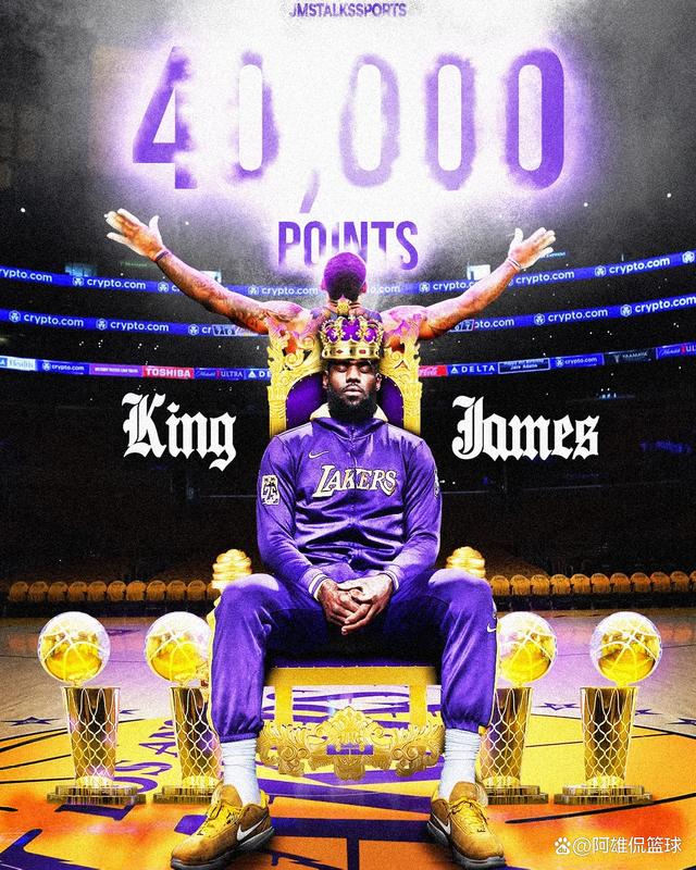 C7娱乐-詹姆斯在巴塞罗那比赛中突破纪录，比分优势明显引发热议！的简单介绍