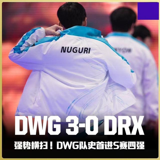 C7-包含西亚卡姆回归赛场，高光表现首场状态亮眼，DWG观众沸腾！的词条